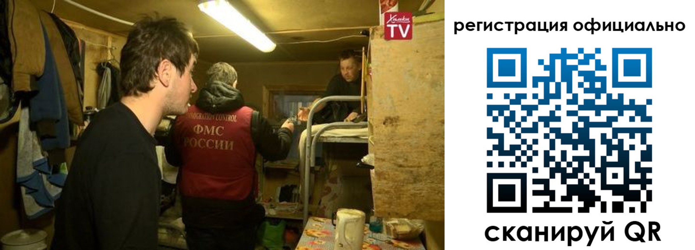 прописка для кредита в Северске